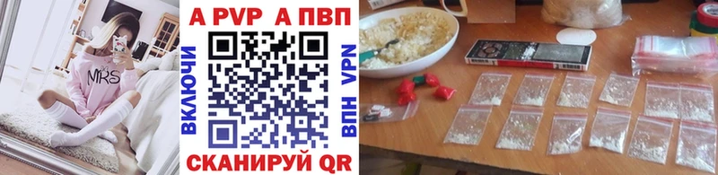 mega маркетплейс  Красный Кут  Альфа ПВП крисы CK 