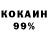 КЕТАМИН VHQ Frank Lechuga