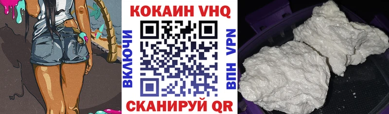 Кокаин 99%  купить   Красный Кут 