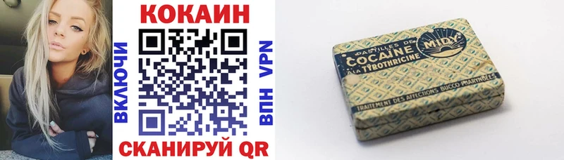 Кокаин Колумбийский Красный Кут
