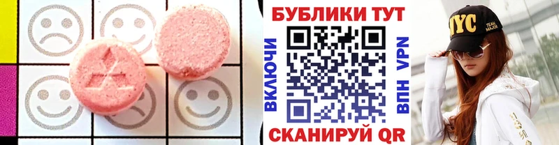 ЭКСТАЗИ DUBAI  Красный Кут 