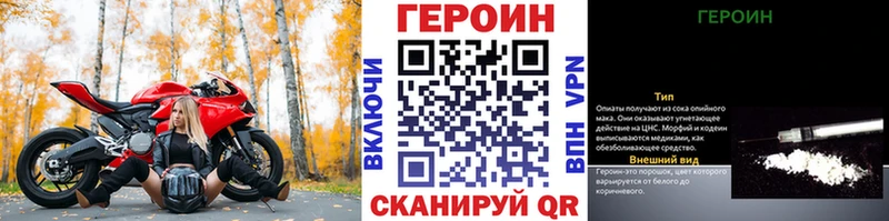 ОМГ ОМГ ТОР Красный Кут ГЕРОИН Афган