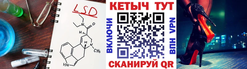 Кетамин ketamine  Красный Кут 