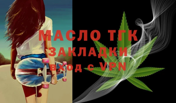 альфа пвп VHQ Балахна