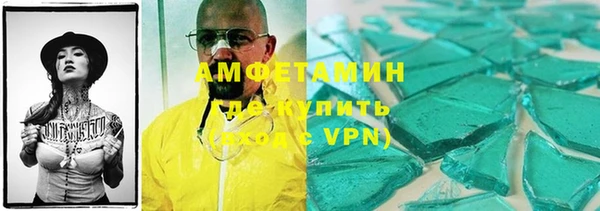 альфа пвп VHQ Балахна