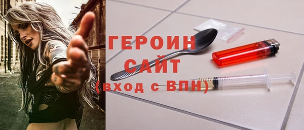 мефедрон Белоозёрский