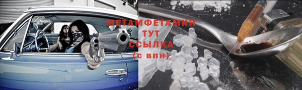 метадон Белокуриха