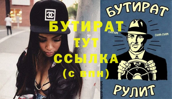 мефедрон Белоозёрский