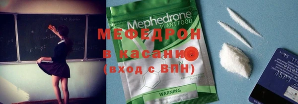 альфа пвп VHQ Балахна