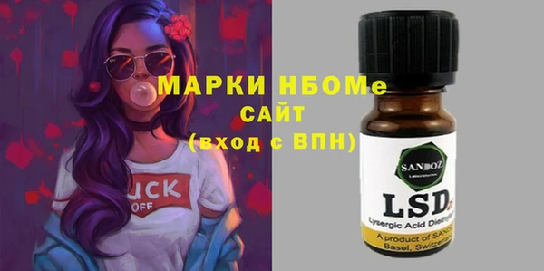 метадон Белокуриха