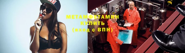 мефедрон мука Беломорск