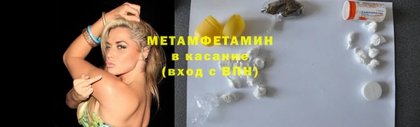 мефедрон Белоозёрский