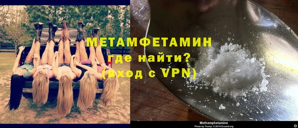 альфа пвп VHQ Балахна