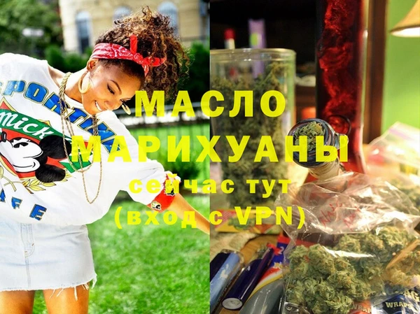 мефедрон мука Беломорск