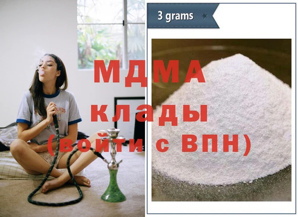 2c-b Сосновый Бор