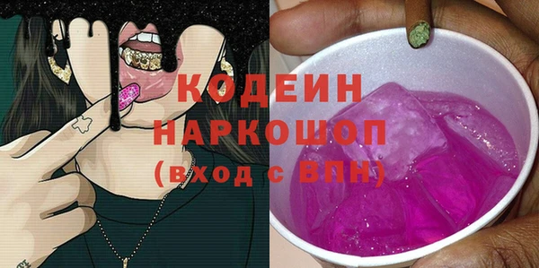 мефедрон мука Беломорск