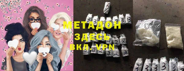 альфа пвп VHQ Балахна