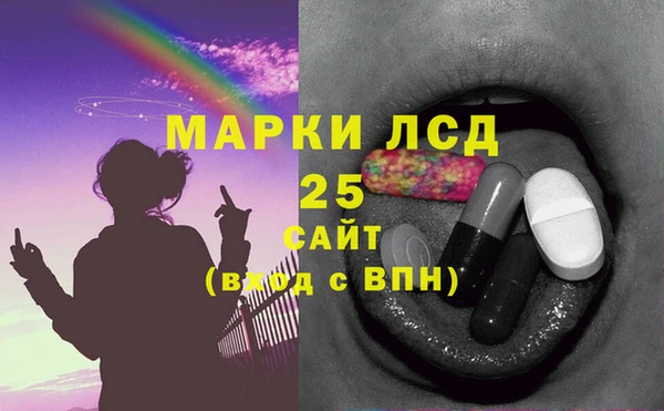 альфа пвп VHQ Балахна