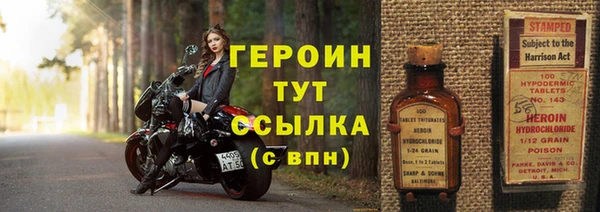 героин Балабаново