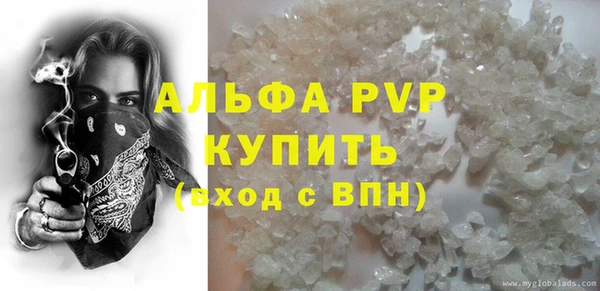 мефедрон мука Беломорск