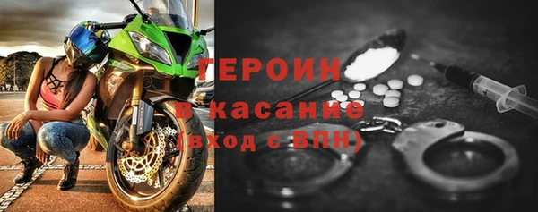 героин Балабаново