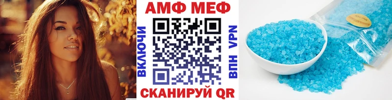 Первитин винт  Красный Кут 