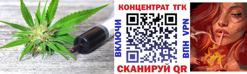 закладки  блэк спрут ССЫЛКА  Дистиллят ТГК Wax  Красный Кут 